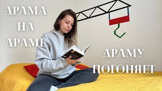 прочитанное марта и апреля | 18 книг