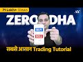 Zerodha Kite Trading Tutorial with Buy, Sell Process | Zerodha App कैसे Use करें?| Intraday, GTT