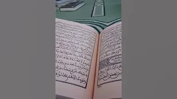 القراءة الجماعية للقرءان بمنطقة رقان 