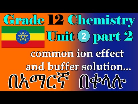 ቪዲዮ: በ ion ልውውጥ ክሮማቶግራፊ?