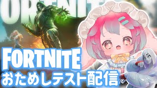 【テスト配信】ふぉーとないとくんの負荷テスト！【おためしだよ】