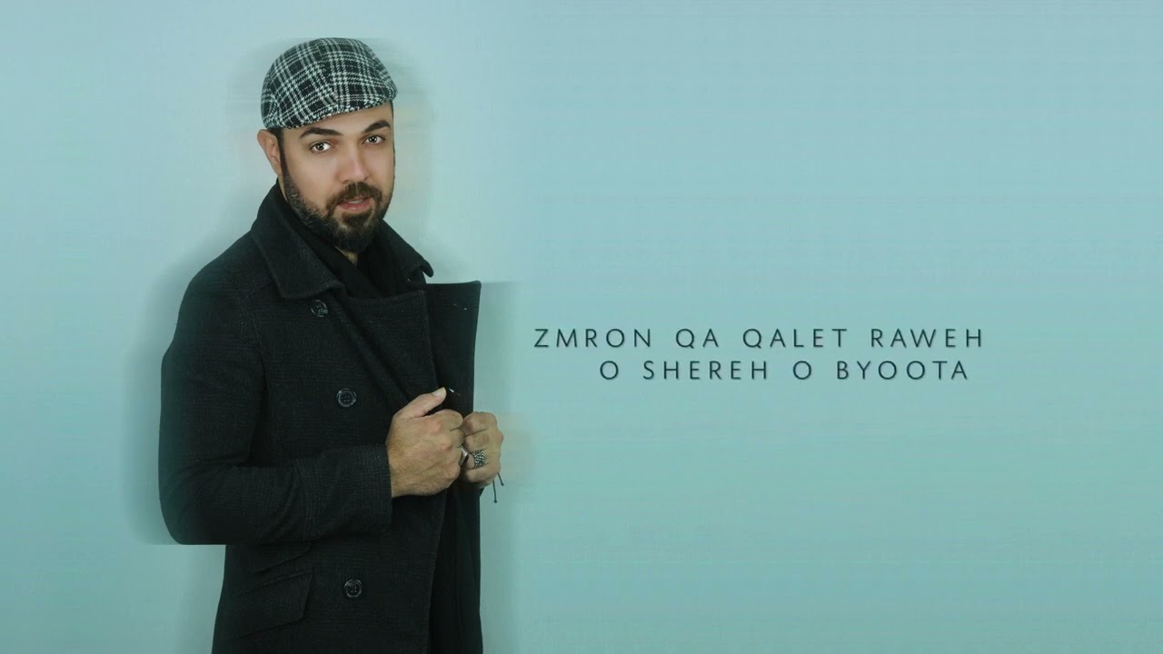 Watch Feras Albazi - Marmo on YouTube Watch Feras Albazi - Marmo on YouTube