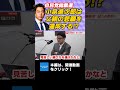 自民党総裁選 小泉進次郎は父親の悲願を達成する? 倉山満 #チャンネルくらら #救国シンクタンク