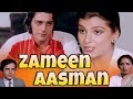 Zameen Aasmaan (1984) Full Hindi Movie | Sanjay Dutt, Shashi Kapoor, Rekha, Anita Raj, Rakhee Free Watch Online