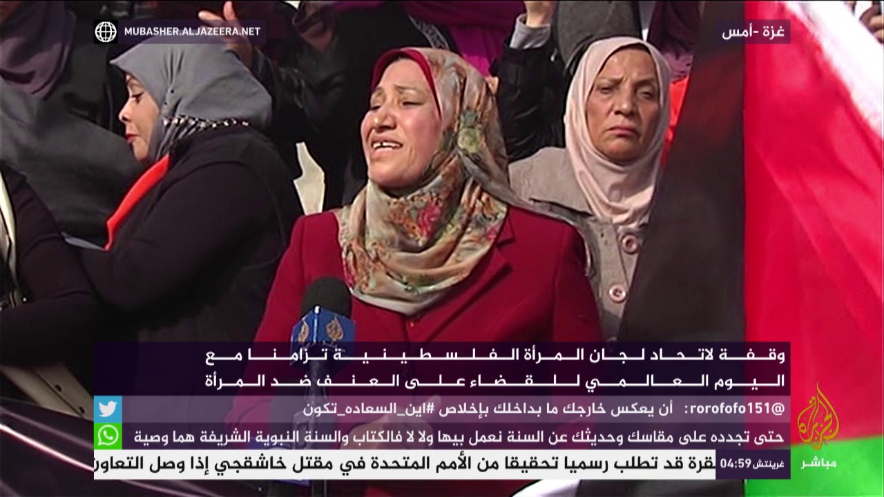 في اليوم العالمي للقضاء على العنف ضد المرأة.. هل يتذكر العالم نساء فلسطين؟