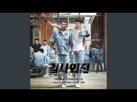Inkyung Leak: The Search For Truth