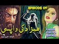 Hamzaad Ki Wapsi Horror Story Episode #09 Horror Center Presents