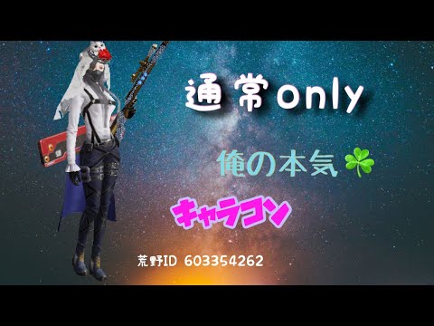 【荒野行動】ねこによるキャラコンキル集🔥