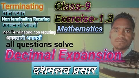 Class 9 Ex-1.3 terminating and non-Terminating