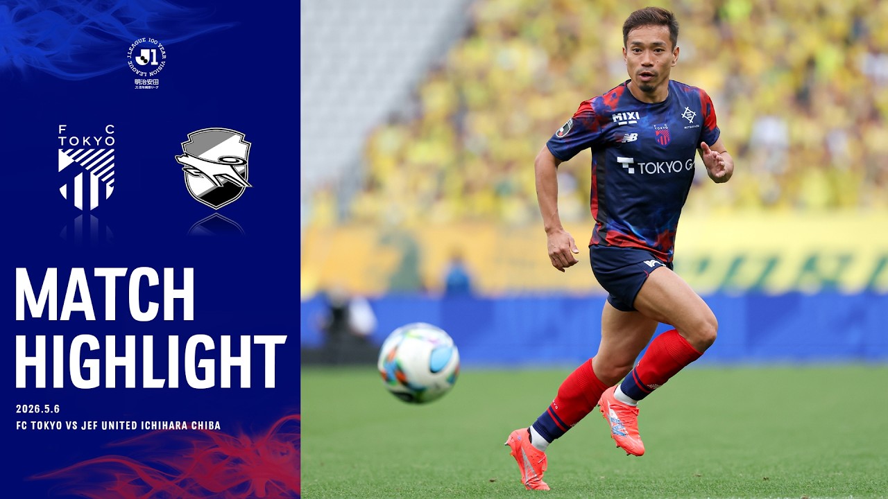 2026 MATCH HIGHLIGHT】2026.5.6 vs JEF UNITED ICHIHARA CHIBA #FC