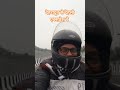 देहरादून से देहली एक्सप्रेस वे #shorts #beach #travel #edm #music