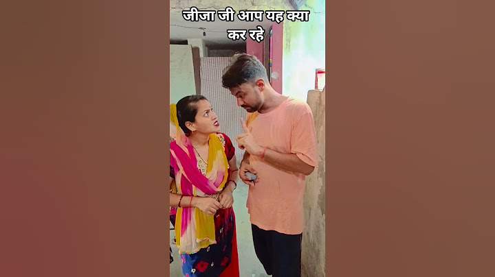 जीजा जी आप यह क्या कर रहे हो #funny # jija sali #comedy# YouTube best short # trending # viral video