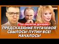 Только что! Арест Венедиктова! Первые подробности! Зачистка Шойгу, Патрушева и Кириенко! – Демченко