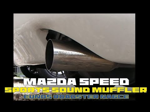 NAロードスター】やっぱりマツダスピード MAZDASPEED スポーツサウンド