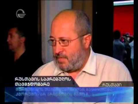 რუსთავის საკრებულოს თავმჯდომარე ვერ გადააყენეს