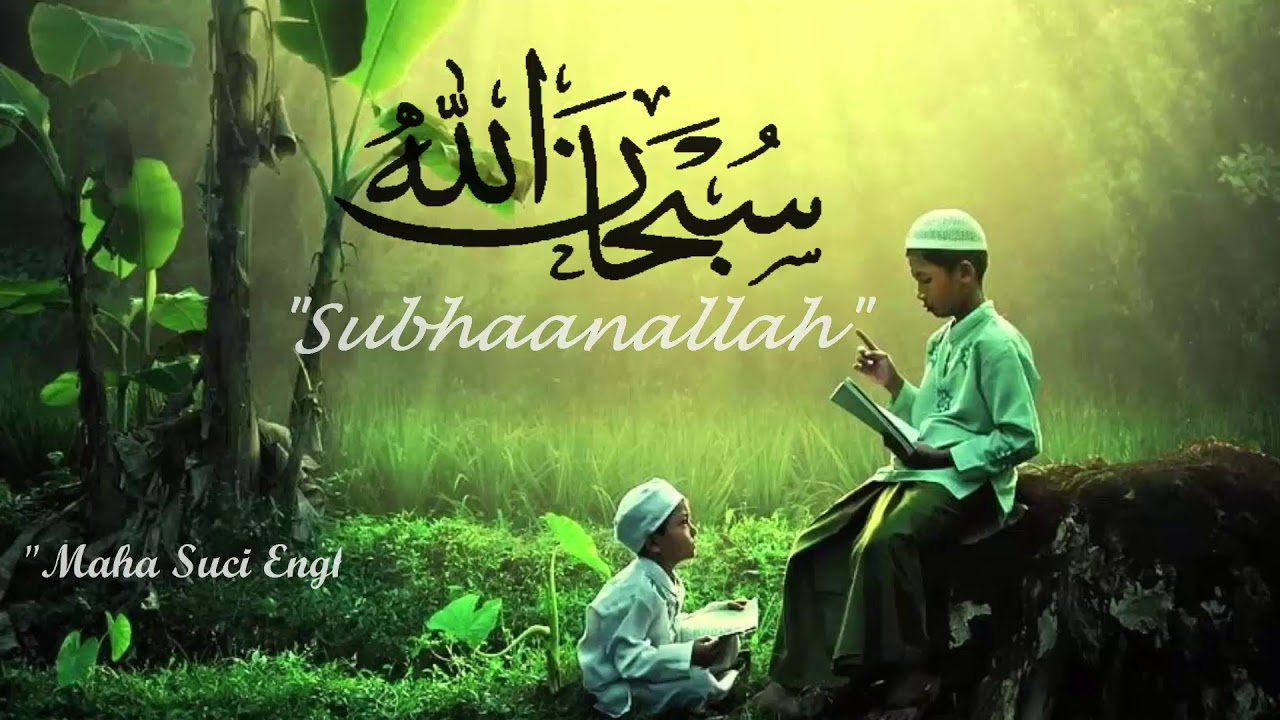 Zikir of Allah Subhaanallah 33x full YouTube