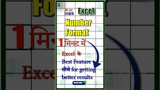 Excel Number Format – Change General to Number l How to Convert General Format into Number in Excel