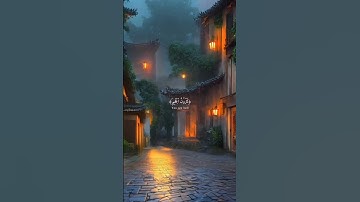 ألهاكم التكاثر||تلاوة خاشعة //بصوت القارئ صالح اليافعي 🎧😌صوت يريح الاعصاب من هموم الدنيا🩶💕🌿