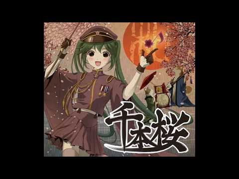 【Acoustic】千本桜 / Senbonzakura【ft. Hatsune Miku】