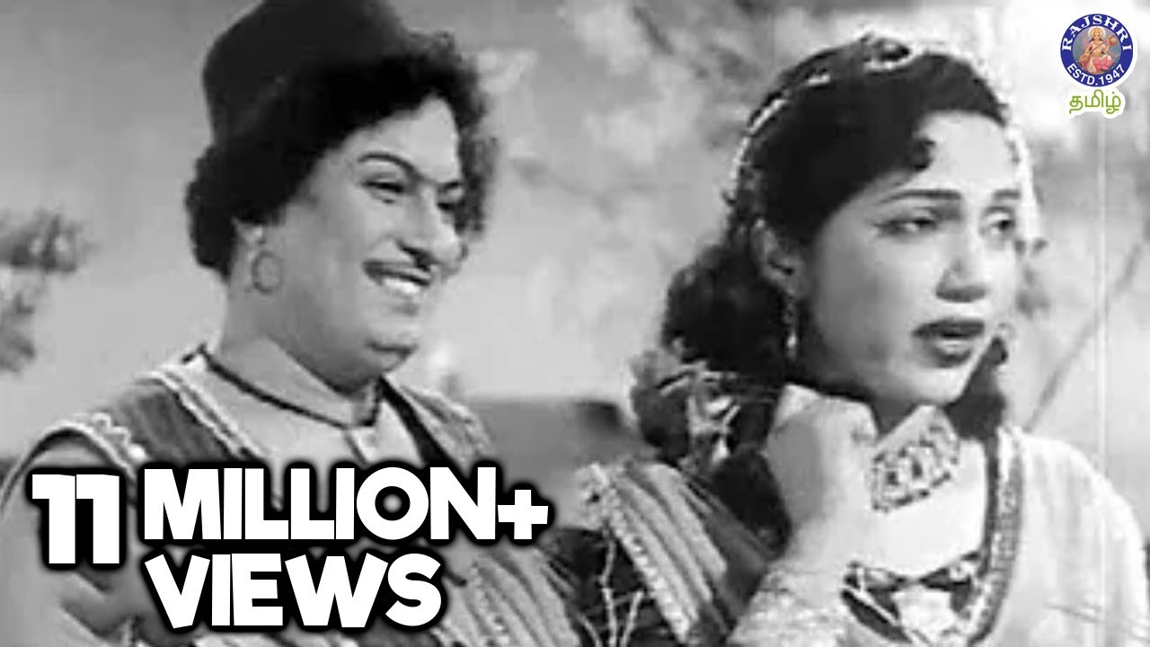 Masila Unmai Kathale - Alibabavum 40 Thirudargalum Song - MGR, P. Bhanumathi