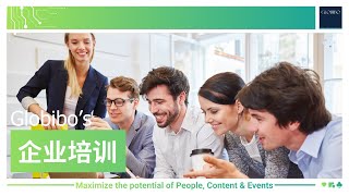 什么是企业培训？| Corporate Training | Globibbo