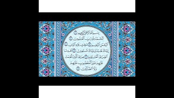 سوره الفاتحه (صاروخ الصين)