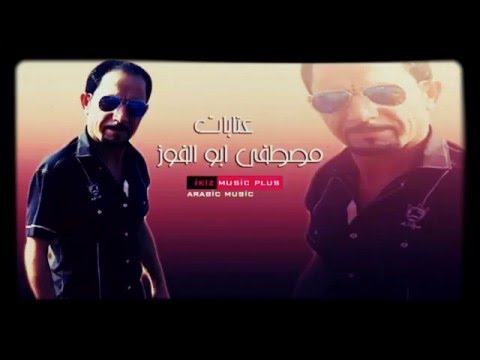 جرابلس حويجة يا ام شجر مصطفى ابو الفوز