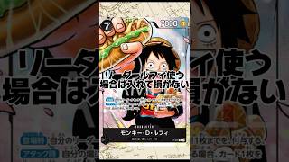 モンキーDルフィ】最強ジャンプ5月特大号応募者サービス【ワンピース