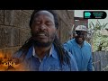 Serro traps Juma– Kina | S5 | Ep 122-125 | Maisha Magic Plus