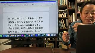 石平の中国週刊ニュース解説・１月２０日号の続き