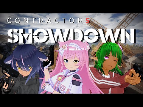 VRゲームコラボ【Contractors Showdown】バトロワFPS