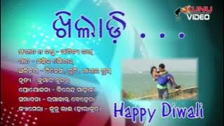 KHILADI SAMBALPURI VIDEO