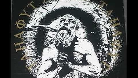 batchas - Akama Jene Nyo/Yog-Sothoth