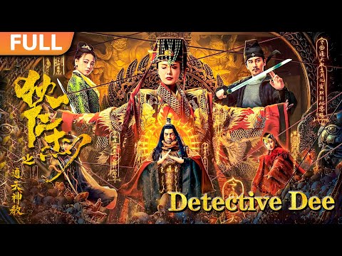 [ENG SUB] Detective Dee And God Sect | Action Suspense Movie  | 1080P #经典movie #高分电影