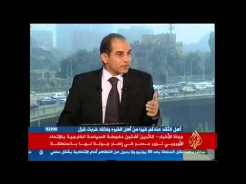 كاثرين آشتون تزور مصر في إطار جولة بالمنطقة
