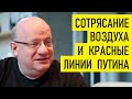 Что сказал Путин об Украине и НАТО. Дмитрий Джангиров