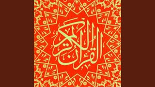 Sourat al Baiyina
