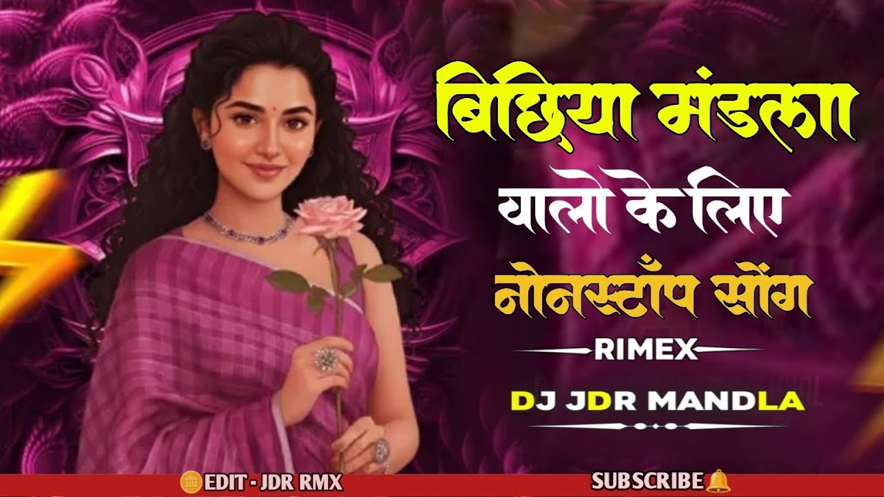 ALL NONSTOP BICHHIYA MANDLA ROADSHOW DANCE MIX NONSTOP SONG DJ JDR MANDLA