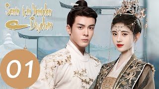 Senin İçin Yeniden Doğdum | 1.Bölüm | 嘉南传 | Rebirth For You | Ju Jingyi, Joseph Zeng | WeTV Turkish