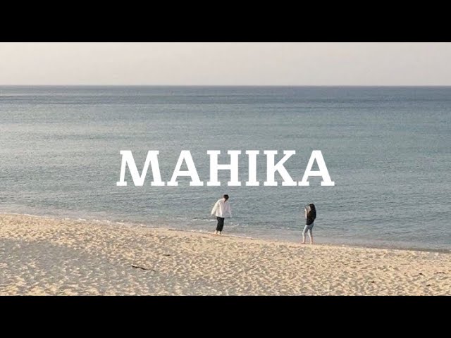 Mahika - (Lyrics) #mahika #addie