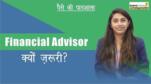 Why you need a Financial Advisor? | पैसे की पाठशाला | CA Ruchi Maheshwari