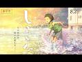 短篇アニメーション映画「しらぬひ」本予告