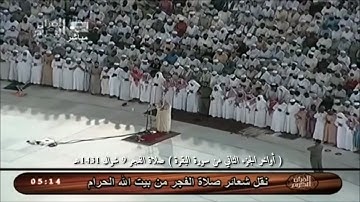 إصدار قرآني لأعذب التلاوات من الفروض الجهرية للشيخ د. صالح آل طالب لإتمامه خمسة عشر عاماً في الإمامة