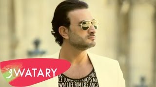 Fadi Batal - Waynik Waynik [Official Music Video] (2017) / فادي بطل - وينك وينك