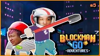 ข้า คือ ความเร็ว | Block Man Go