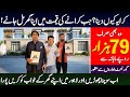 BuyYour Dream House on Easy Installments in Lahore | Best Housing Society 2025