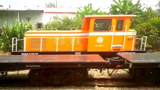 2018/08/12 13:31 臺鐵 554次 新生代莒光號 九曲堂通過【與一些貨物列車之平車&篷車】