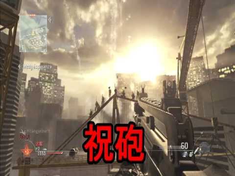 【COD：MW2】無限弾に感染しながらマップ探検☆【Highrise】