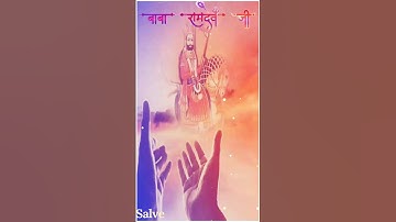 Baba Ramdev Ji Ka Pyara #Bhajan #status_video #shorts