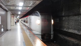 JR東日本E259系 特急成田エクスプレス12号 新宿行 JR総武線 馬喰町通過